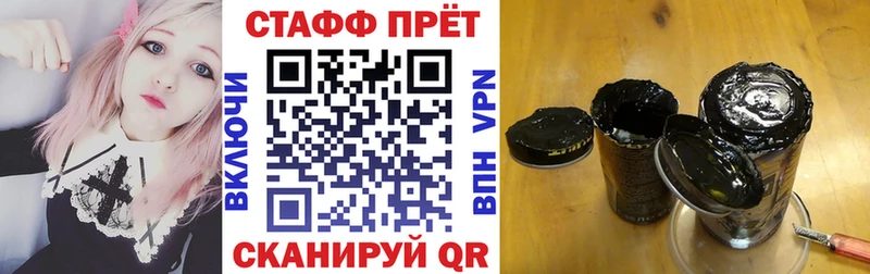 Наркошоп Бакал Марихуана  Альфа ПВП  Гашиш  Меф 