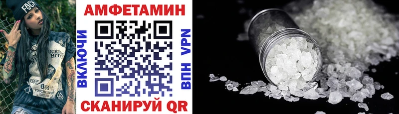 Amphetamine 97%  Бакал 