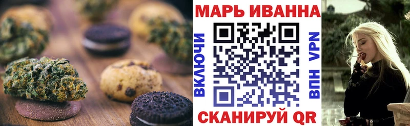 как найти закладки  Бакал  Печенье с ТГК марихуана 