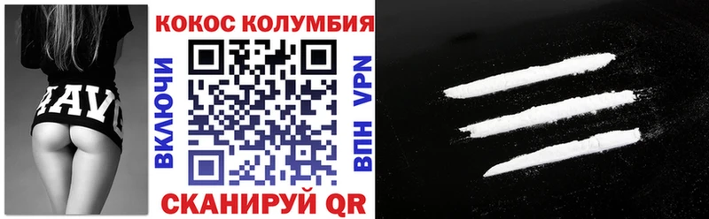 цена   Бакал  КОКАИН 99% 