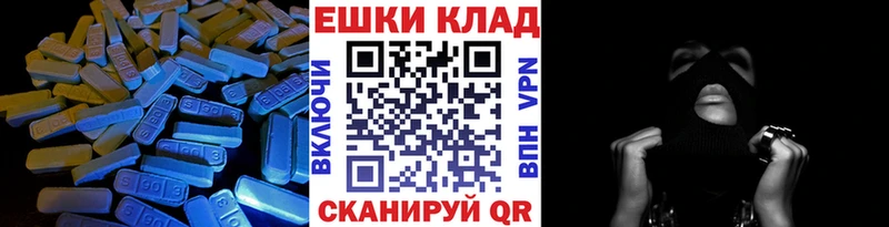 нарко площадка наркотические препараты  mega ONION  Бакал  Ecstasy Philipp Plein 