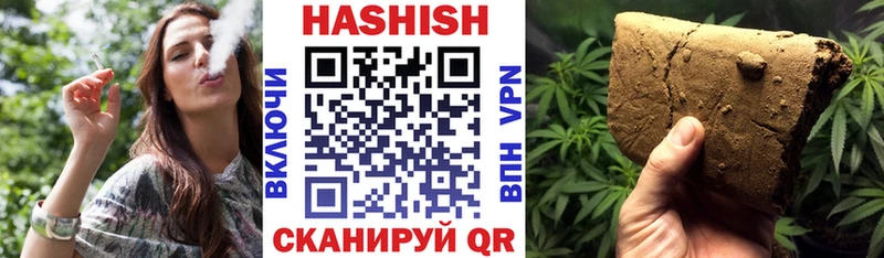 где найти наркотики  Бакал  ГАШ убойный 