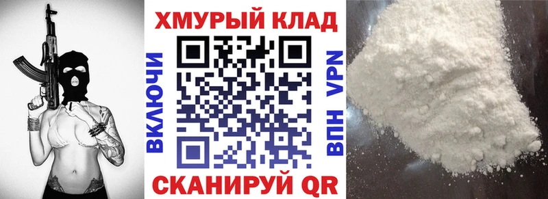 где найти   мориарти формула  Героин герыч  Бакал 
