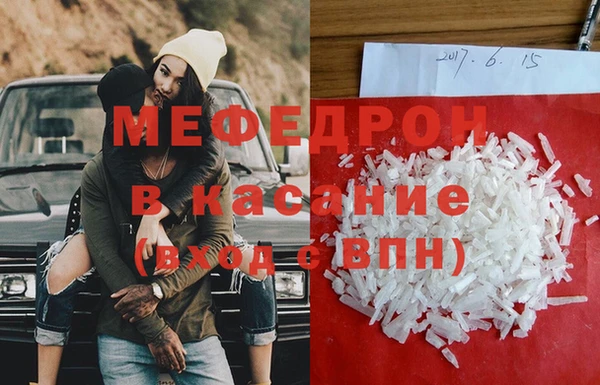 2c-b Аркадак
