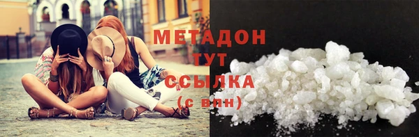 гидра Армянск