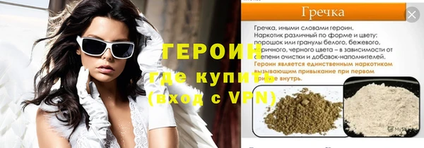 гидра Армянск