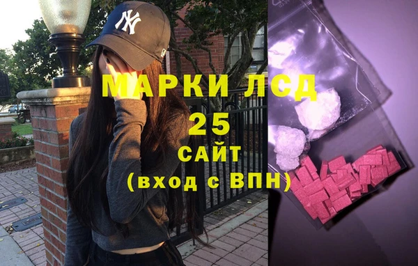2c-b Аркадак