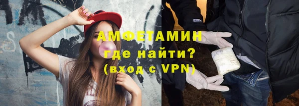 гидра Армянск