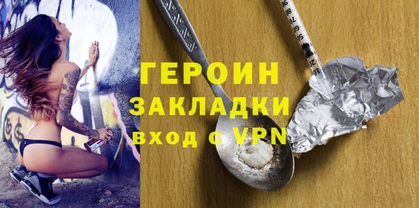 гидра Армянск