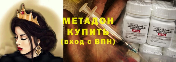 гидра Армянск