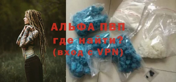 гидра Армянск