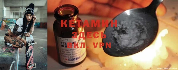 экстази Арсеньев