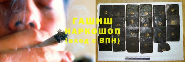 экстази Арсеньев