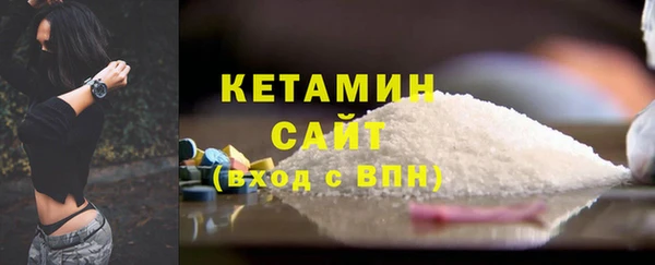 гидра Армянск