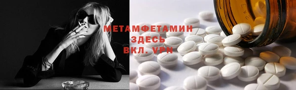 гидра Армянск