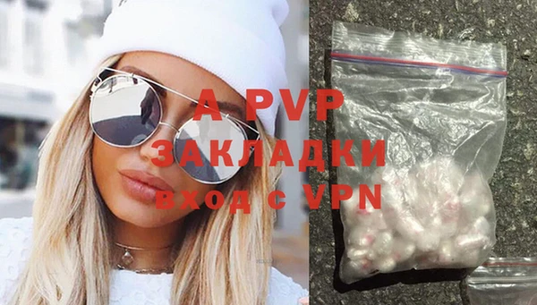 экстази Арсеньев
