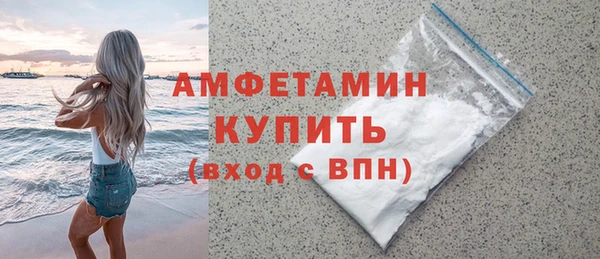 экстази Арсеньев