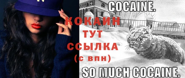 мефедрон мука Семикаракорск