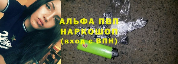 гидра Армянск
