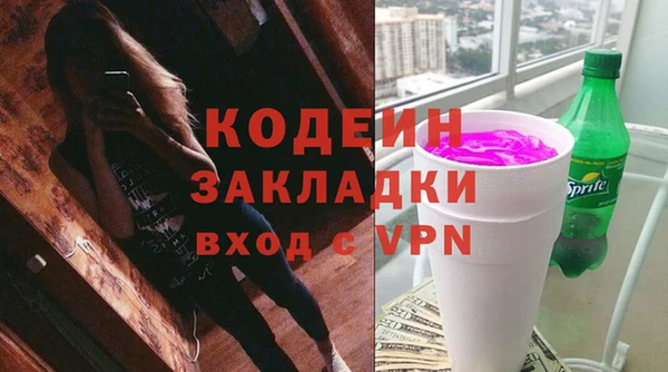 2c-b Аркадак