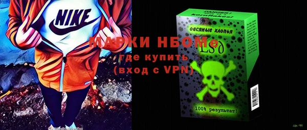 герыч Сафоново