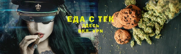 2c-b Аркадак