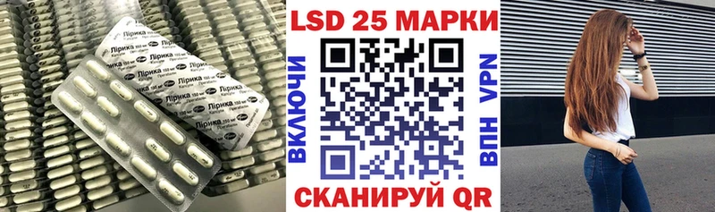 ЛСД экстази кислота OMG как войти Бакал