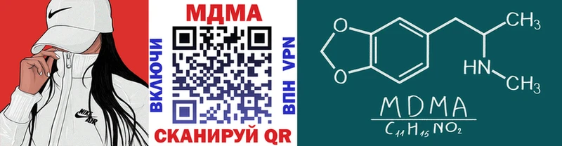 продажа наркотиков  Бакал  MDMA crystal 