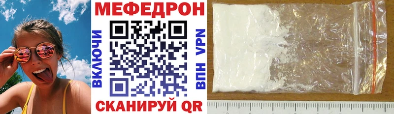 Меф 4 MMC  хочу   Бакал 