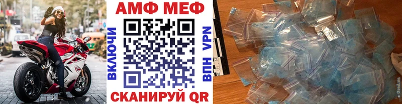 MEGA как зайти  Бакал  Первитин Methamphetamine  дарнет шоп 