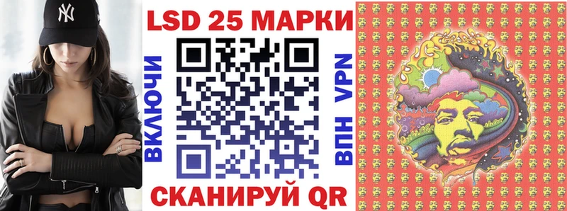 Наркотические марки 1500мкг Бакал