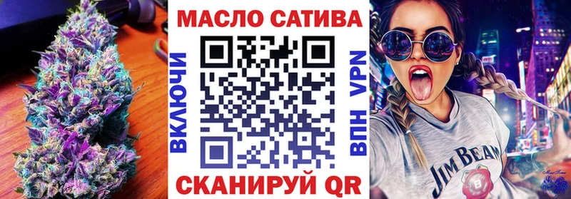 ТГК THC oil  купить  сайты  Бакал 